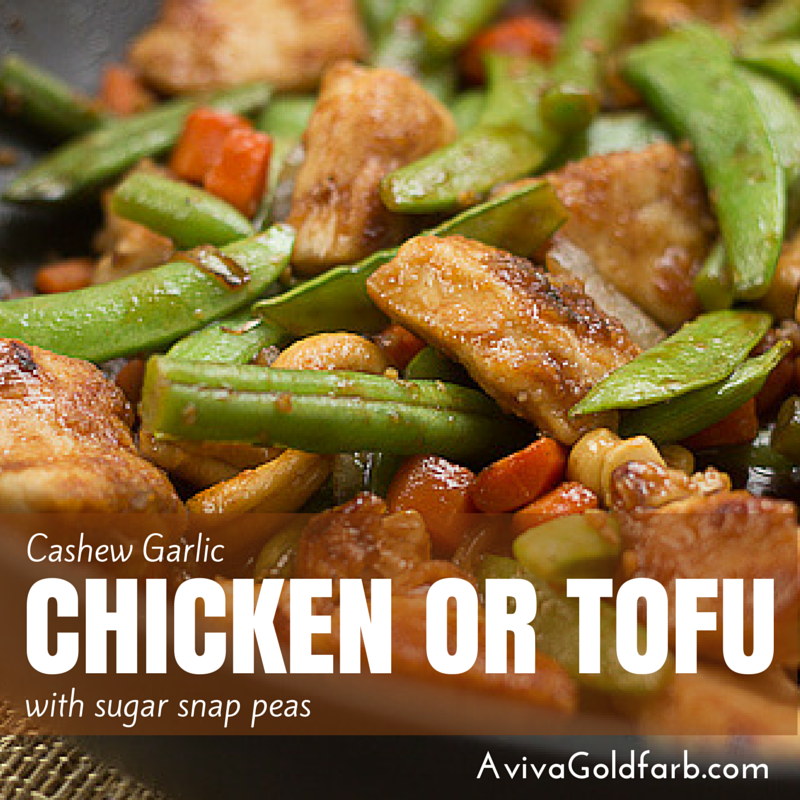 Stir-Fry Chicken or Tofu: Cashew Garlic Chicken or Tofu - AvivaGoldfarb.com